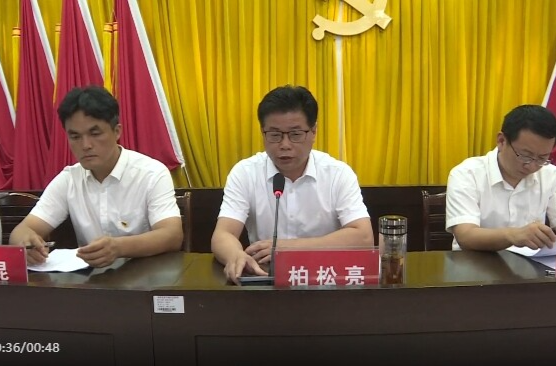 茅竹镇举行庆祝建党104周年暨“七一”专题党课活动