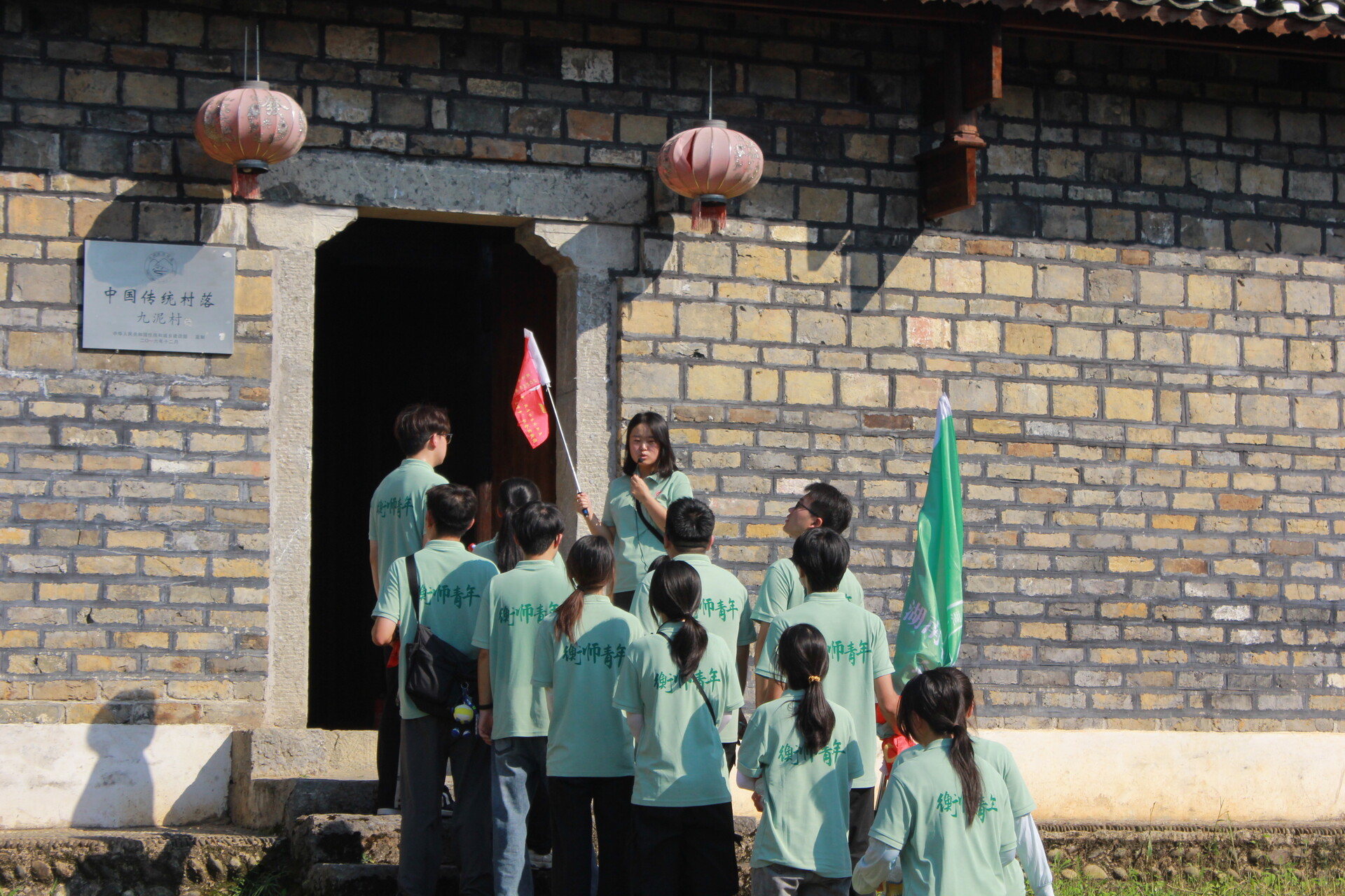 衡陽(yáng)師范學(xué)院來(lái)祁陽(yáng)開(kāi)展“覓古村文脈，彰歲月風(fēng)華”志愿導(dǎo)游活動(dòng)