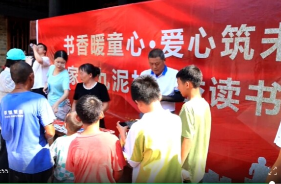 书香润乡土：九泥村开展公益读书活动