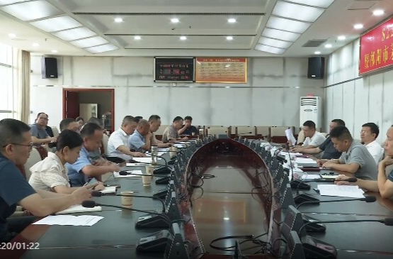 蒋良铁主持召开S227祁阳长虹至白竹塘（环城）公路项目工作调度会