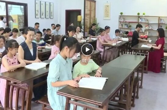 2025年祁阳市“爱·悦·读”暑期公益经典诵读活动启动