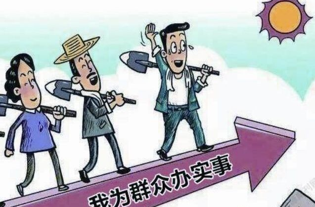 祁阳：坚持把实事办好  获群众“点赞”