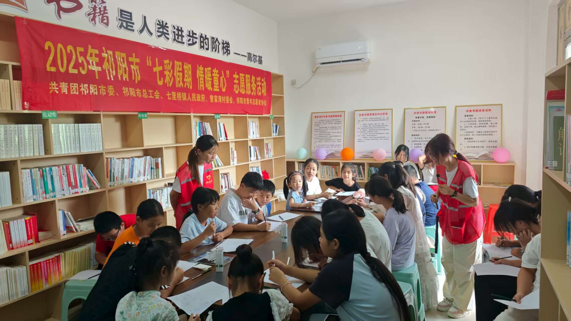 祁陽市七里鎮(zhèn)曾家灣村：深度陪伴暖童心，農(nóng)家書屋漾書香