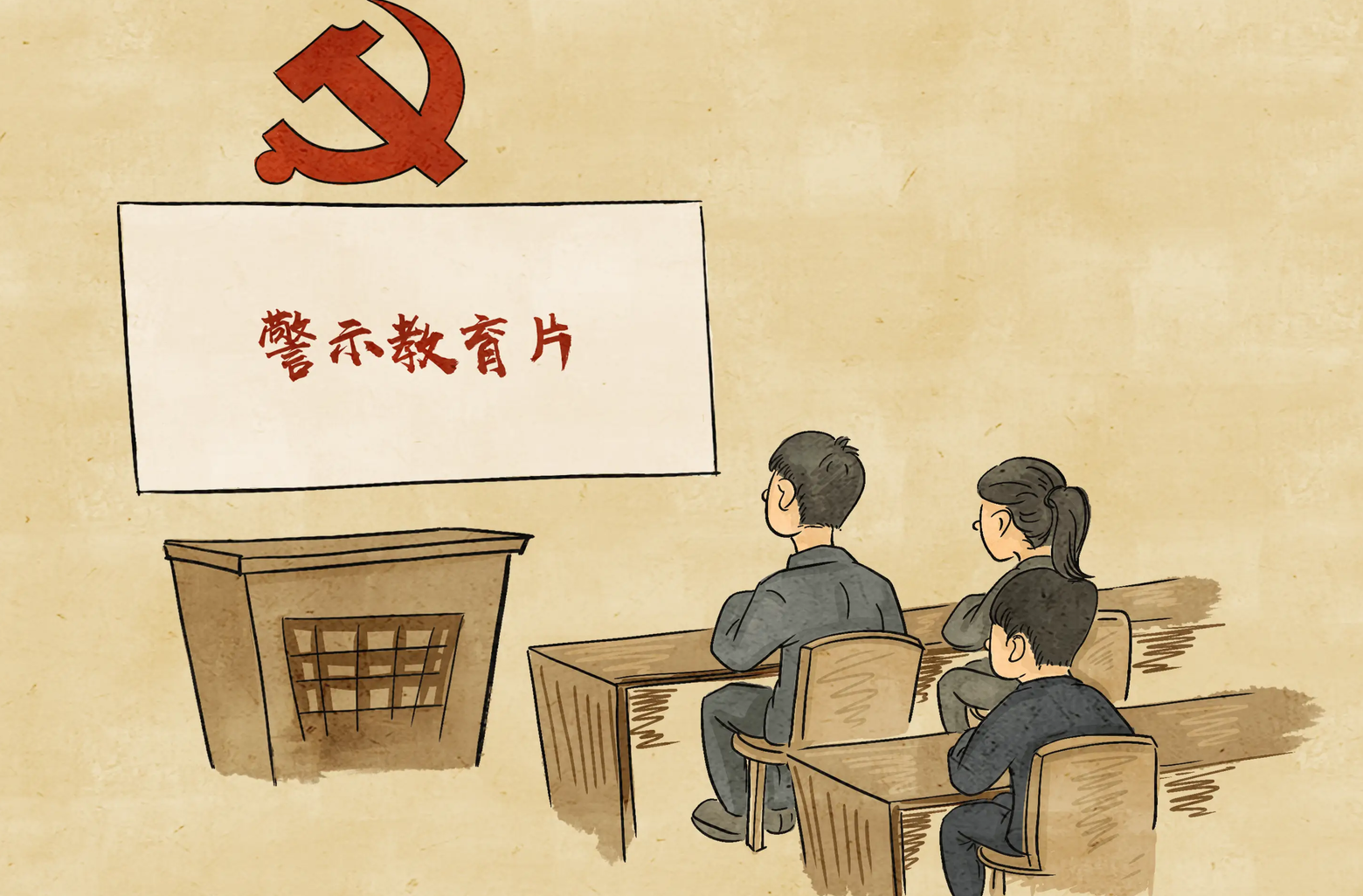 祁陽市建設(shè)工程質(zhì)量安全監(jiān)督站召開“以案促改”警示教育會