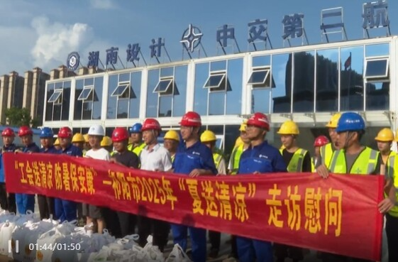 炎夏送清凉 防暑保安康 蒋良铁走访慰问高温一线工作人员