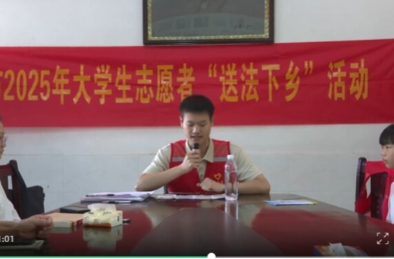 书香融法韵 普法进农家：祁阳市司法局在竹山村农家书屋开展送法下乡活动