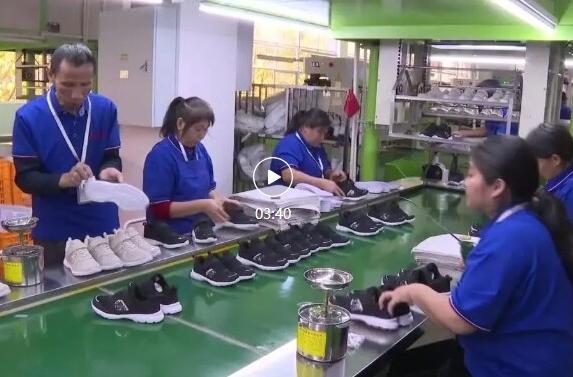 祁阳鞋子“智”销海外，小城企业跑出国际大市场
