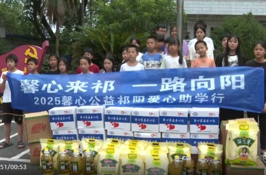 爱心助学暖人心 文明铺镇学子获赠5.4万元助学金