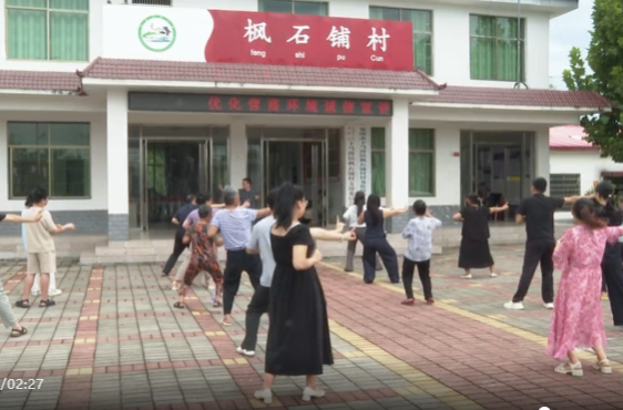 下马渡镇枫石铺村农家书屋文化惠民活动暖人心