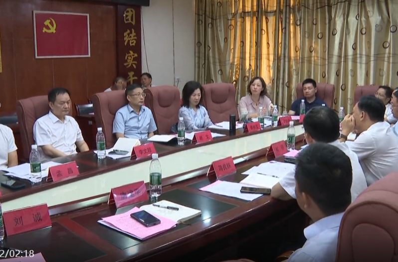 省自然资源厅调研组来祁调研北牧南移组合供应项目