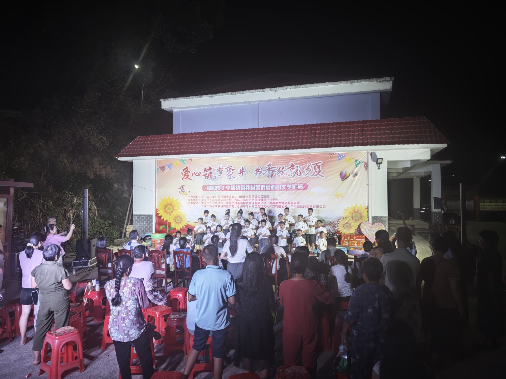 祁陽市七里橋鎮(zhèn)：“小書屋”變身“大課堂”，20期愛心班護(hù)航快樂暑期