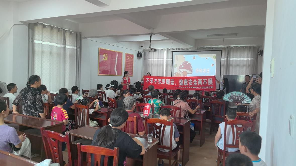 祁陽市文富市鎮(zhèn)：開展新時(shí)代文明實(shí)踐宣講活動(dòng)