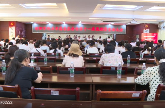 祁阳市科力尔慈善基金会第十一届奖励暨资助大会召开 奖优助困共计38.5万元