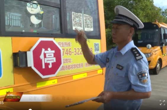 祁阳：“小黄车”全面体检 护航平安开学季