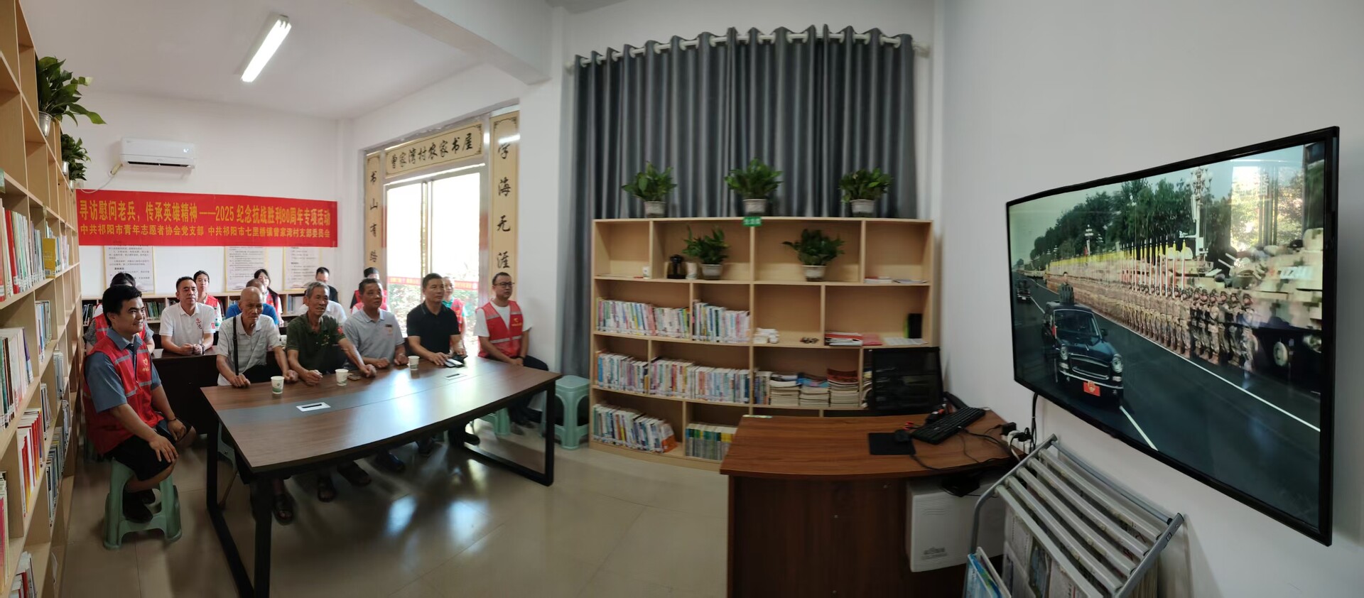 祁陽七里橋鎮(zhèn)曾家灣村：慰問退役老兵 共敘家國情懷