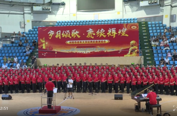 祁阳市老年大学学员唱响经典 共抒家国情怀