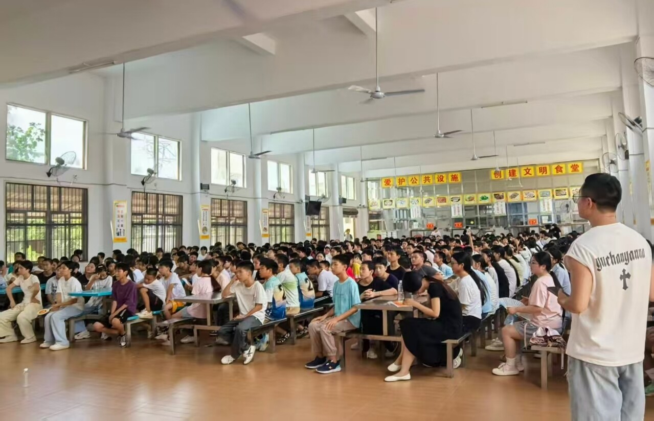祁陽市茅竹鎮(zhèn)中學(xué)舉行2025年秋季開學(xué)典禮
