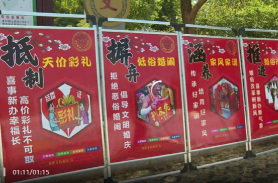 祁阳市开展移风易俗宣传月活动