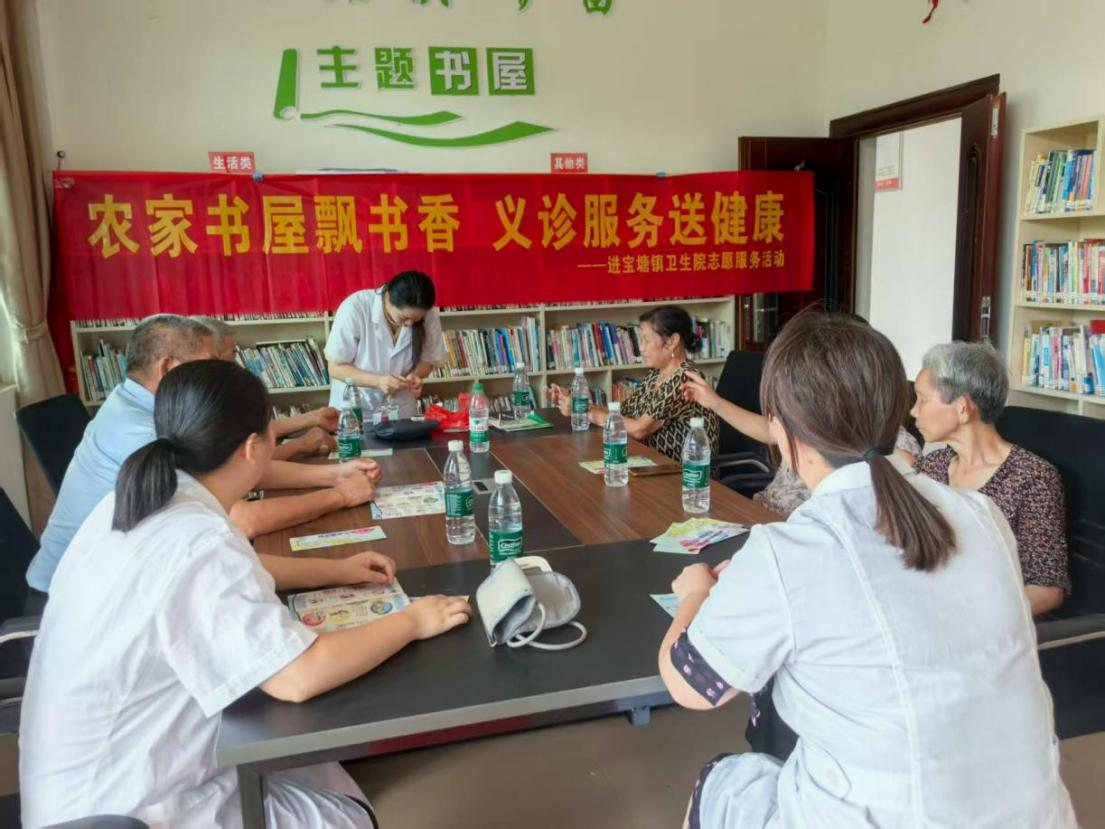 祁阳进宝塘镇：宣讲服务进书屋，健康文化双惠民