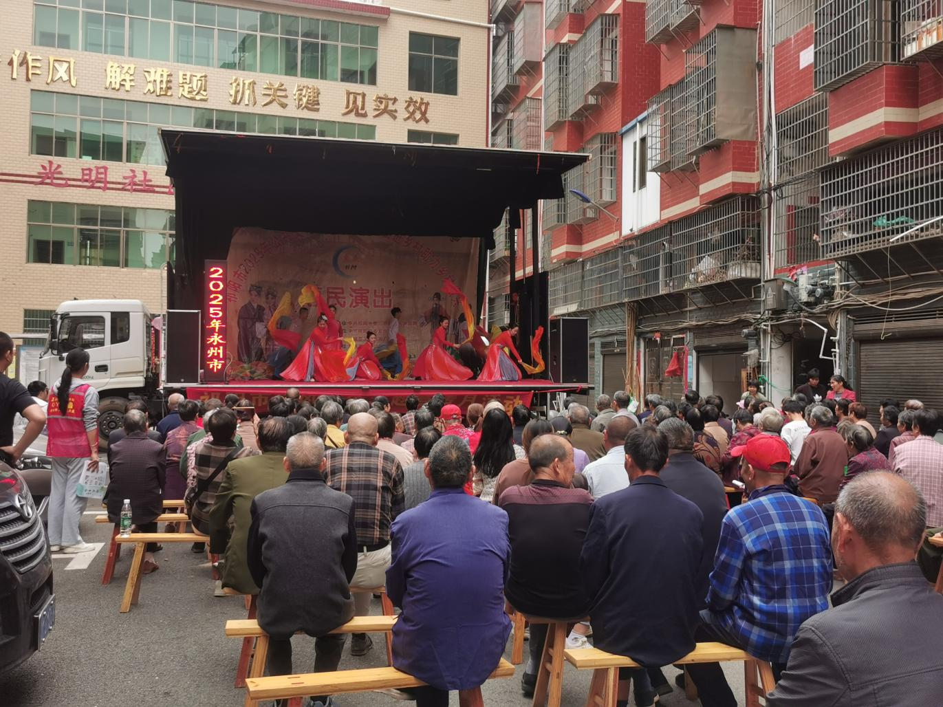 祁阳市龙山街道：耕读传家树新风 移风易俗谱新篇