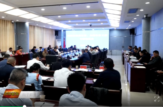 向子顺主持召开祁阳市招商引资、立项争资专题工作调度会