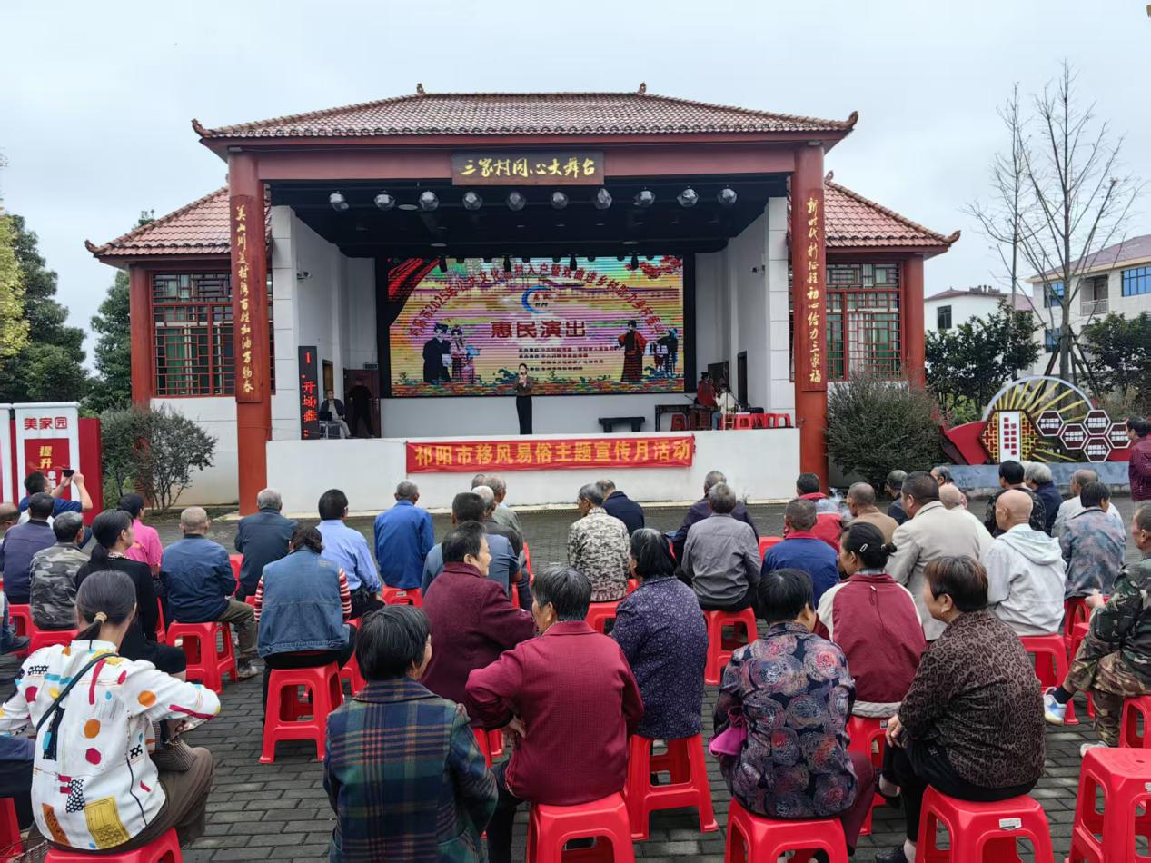祁阳茅竹镇：戏曲演出入乡村 移风易俗树新风