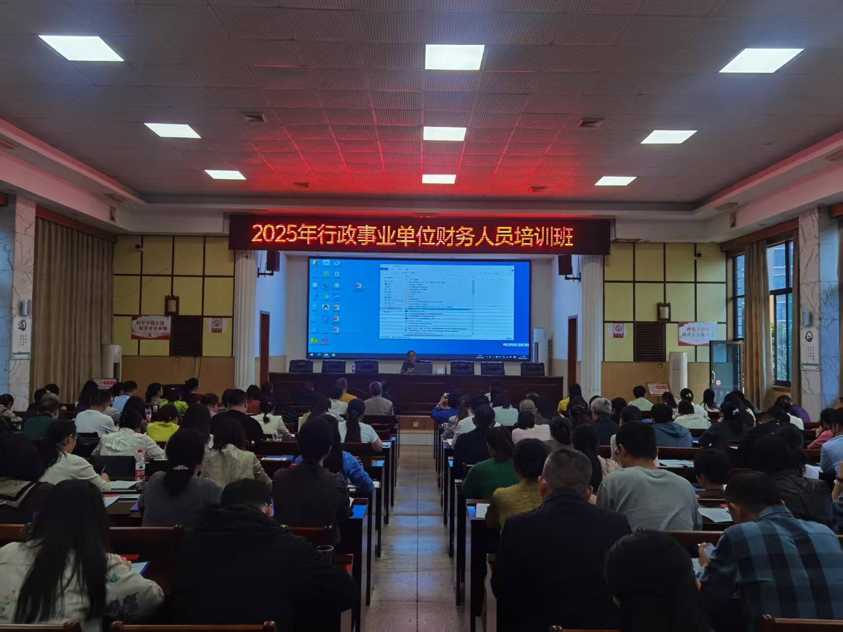 祁阳市财政局：组织召开“湘办通”协助用餐用车公对公支付业务培训会
