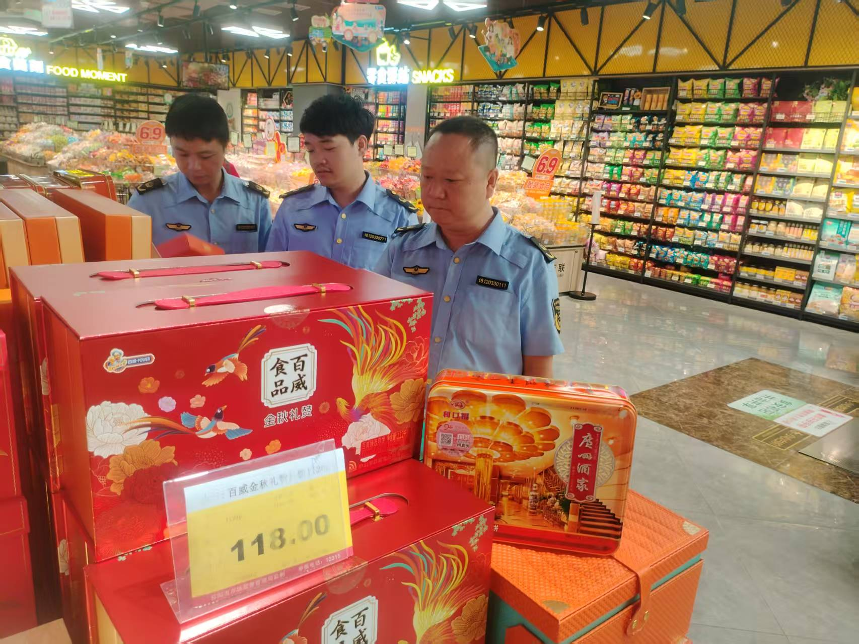 祁阳市市场监督管理局：开展节前价格专项检查 护航“双节”民生消费