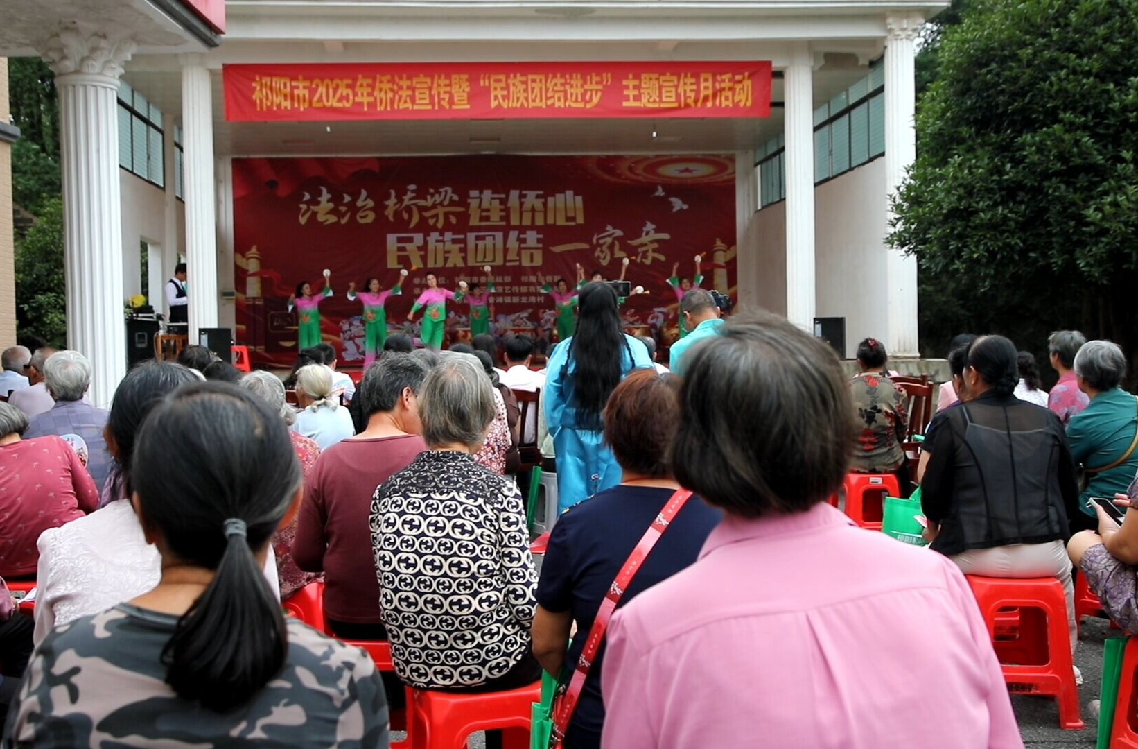 祁阳市举办2025年侨法宣传暨“民族团结进步”主题宣传月活动