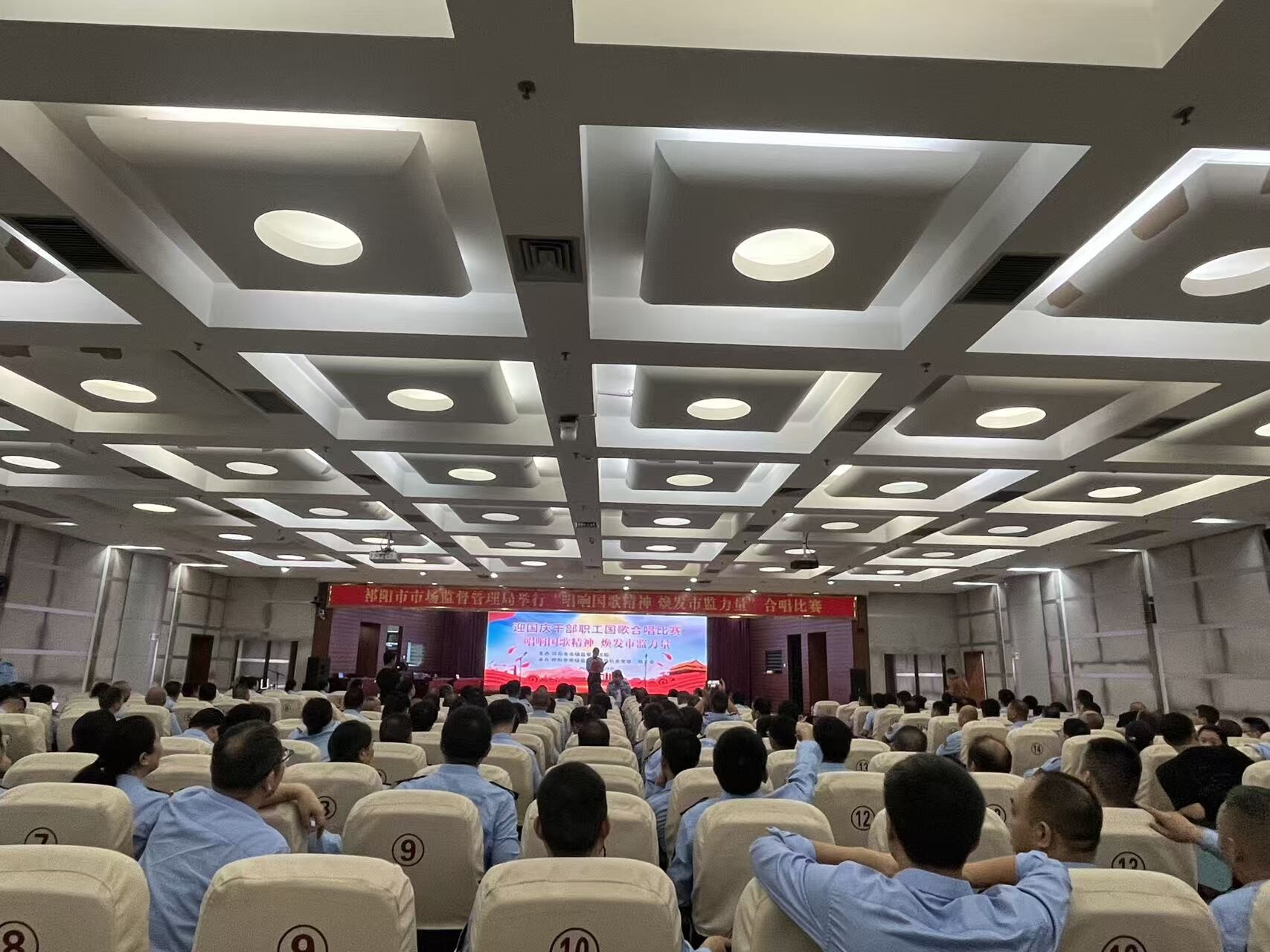 祁阳市市场监督管理局举办迎国庆唱国歌合唱比赛