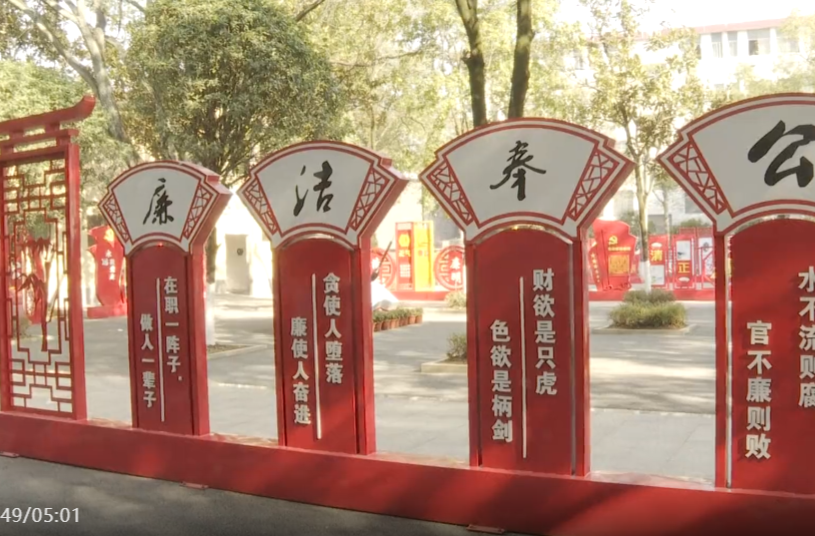 （松风祁纪·实事为民）祁阳市纪委监委：让群众“烟火气”充满“安全感”