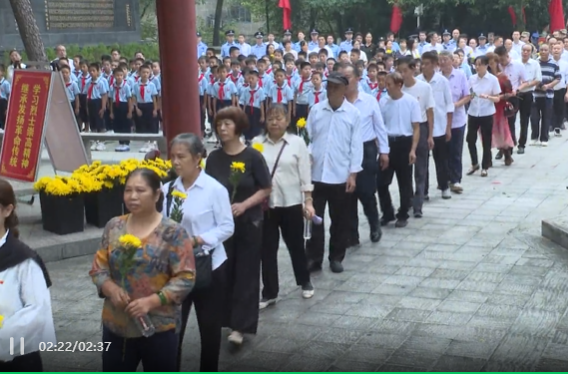 祁阳市举行2025年烈士纪念日公祭仪式