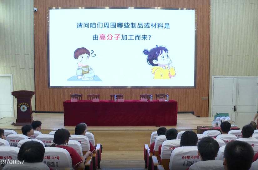 科普知识进校园 点燃学子科学梦