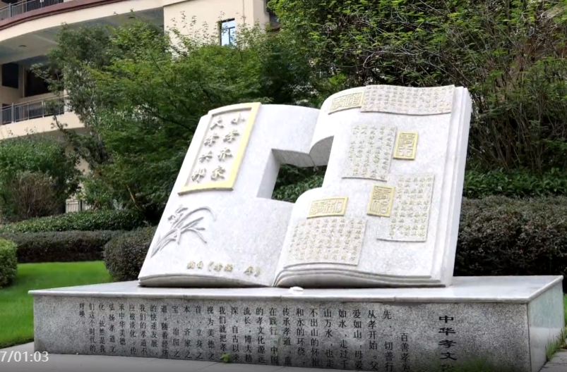 孝德南院举办中秋佳节暖心派送活动