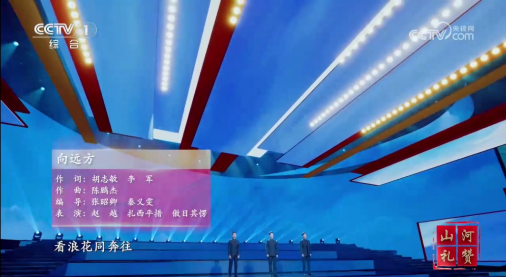 央视“三连响”，“唱不过祁阳”再添璀璨光芒