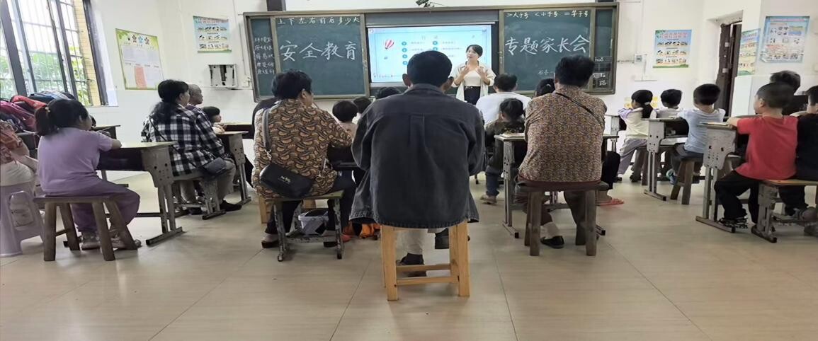 祁阳市大村甸镇石桥铺完小举办家长安全教育专题会