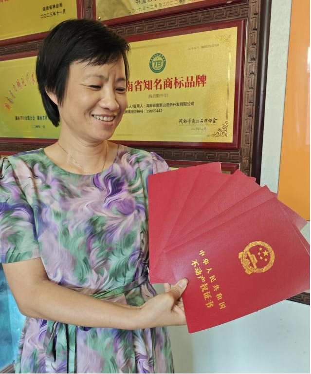 祁阳首批油茶林经营权不动产权证颁发