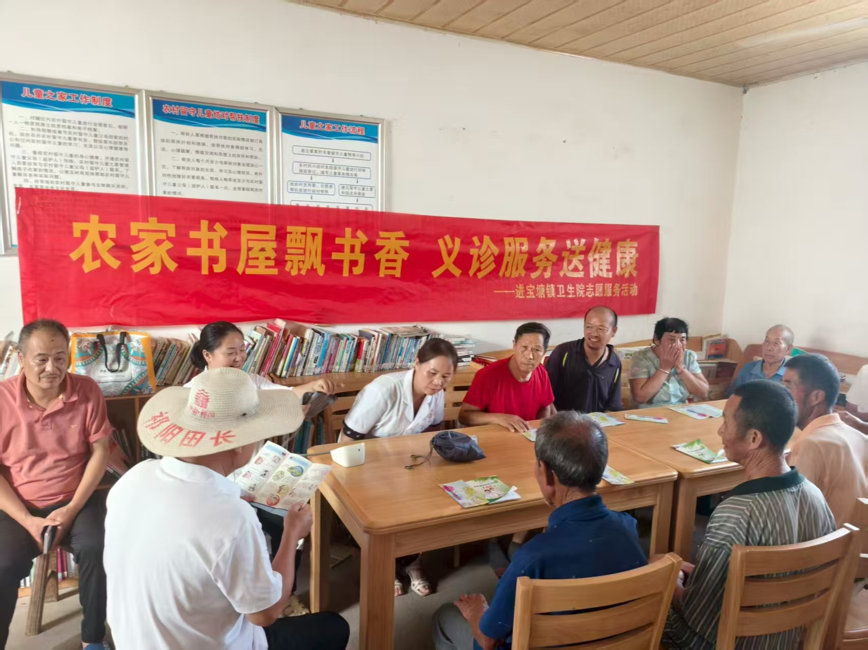 祁阳进宝塘镇：农家书屋焕新 文化为乡村振兴注动能