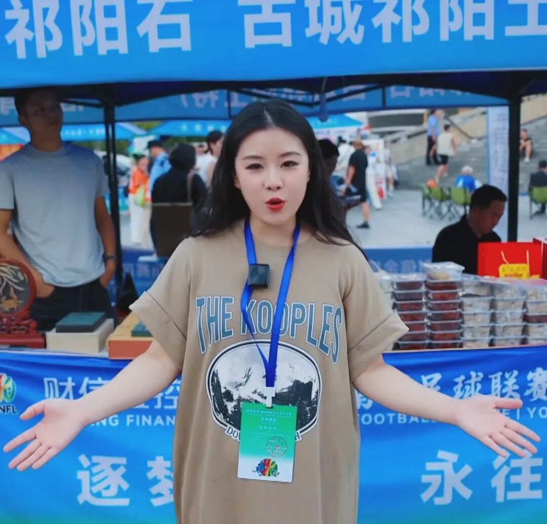 赛事正酣 祁阳特色展区好吃更好看