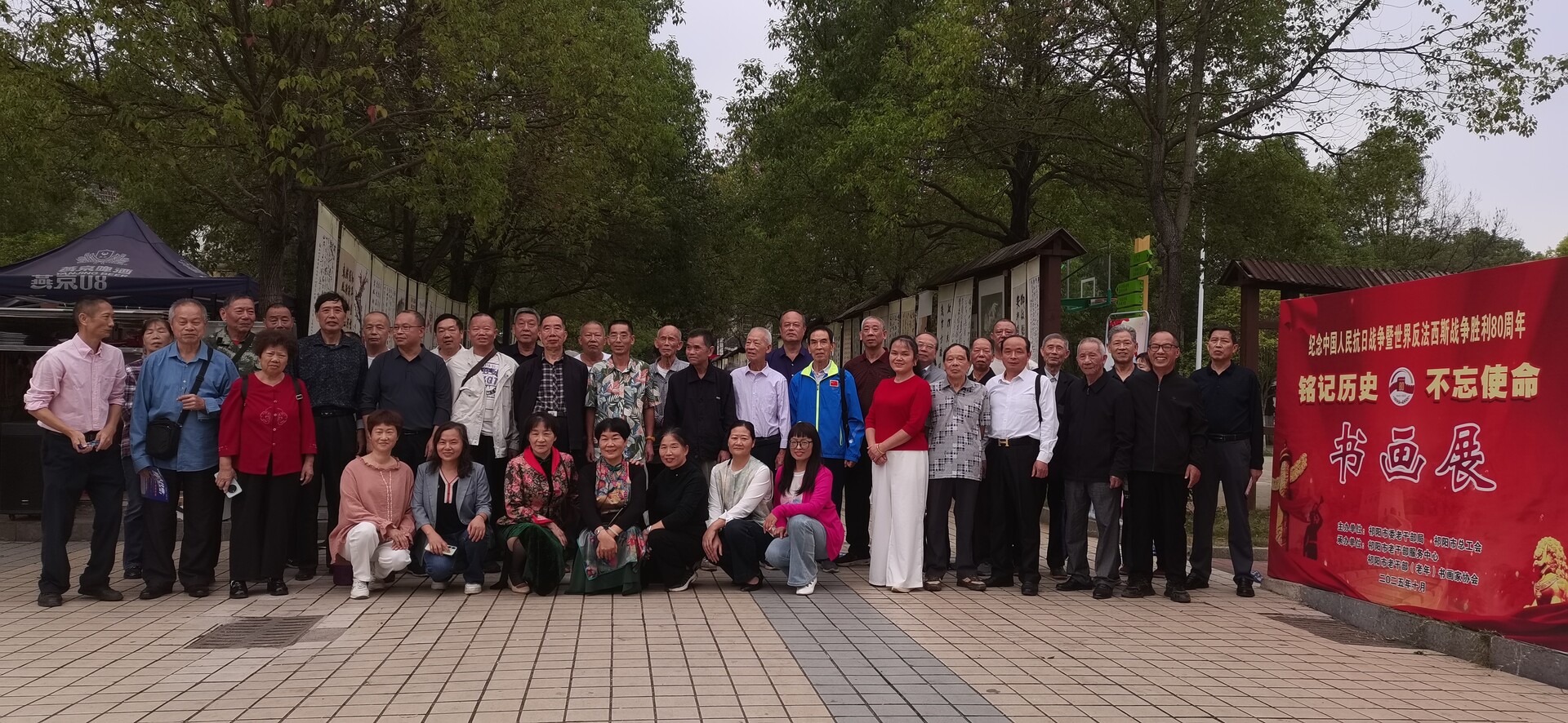 祁阳市老年大学20件作品入列“铭记历史.不忘使命”书画展