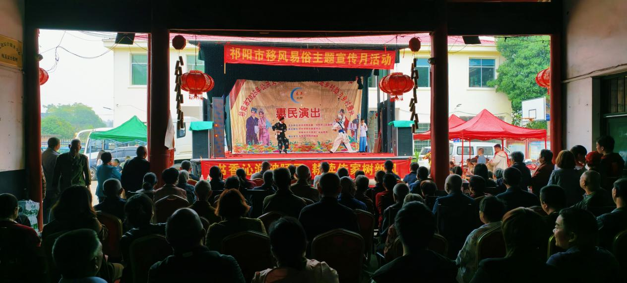 永州市祁阳祁剧团：送戏下乡 奏响党风廉政建设“最强音”