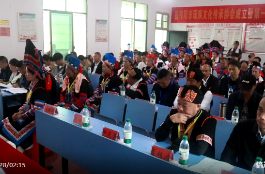 祁阳市瑶族文化传承协会成立暨第一届第一次会员大会召开