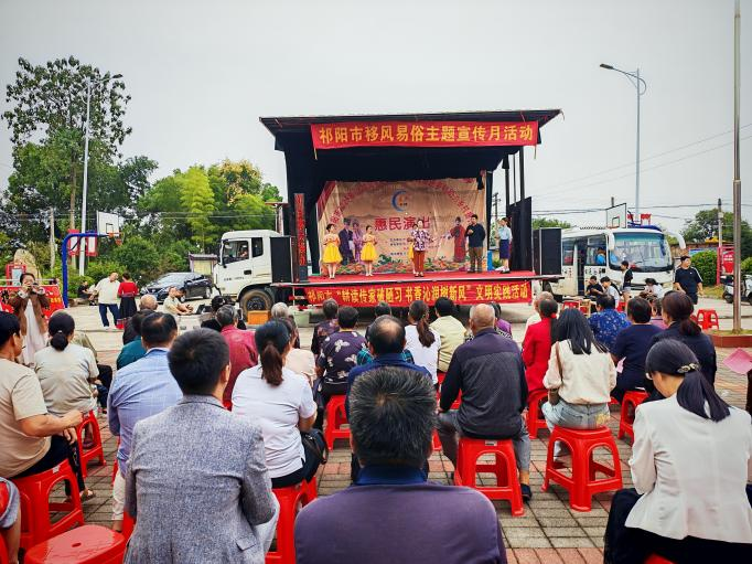 祁阳市下马渡镇枫石铺村：祁剧下乡传文明 移风易俗润民心