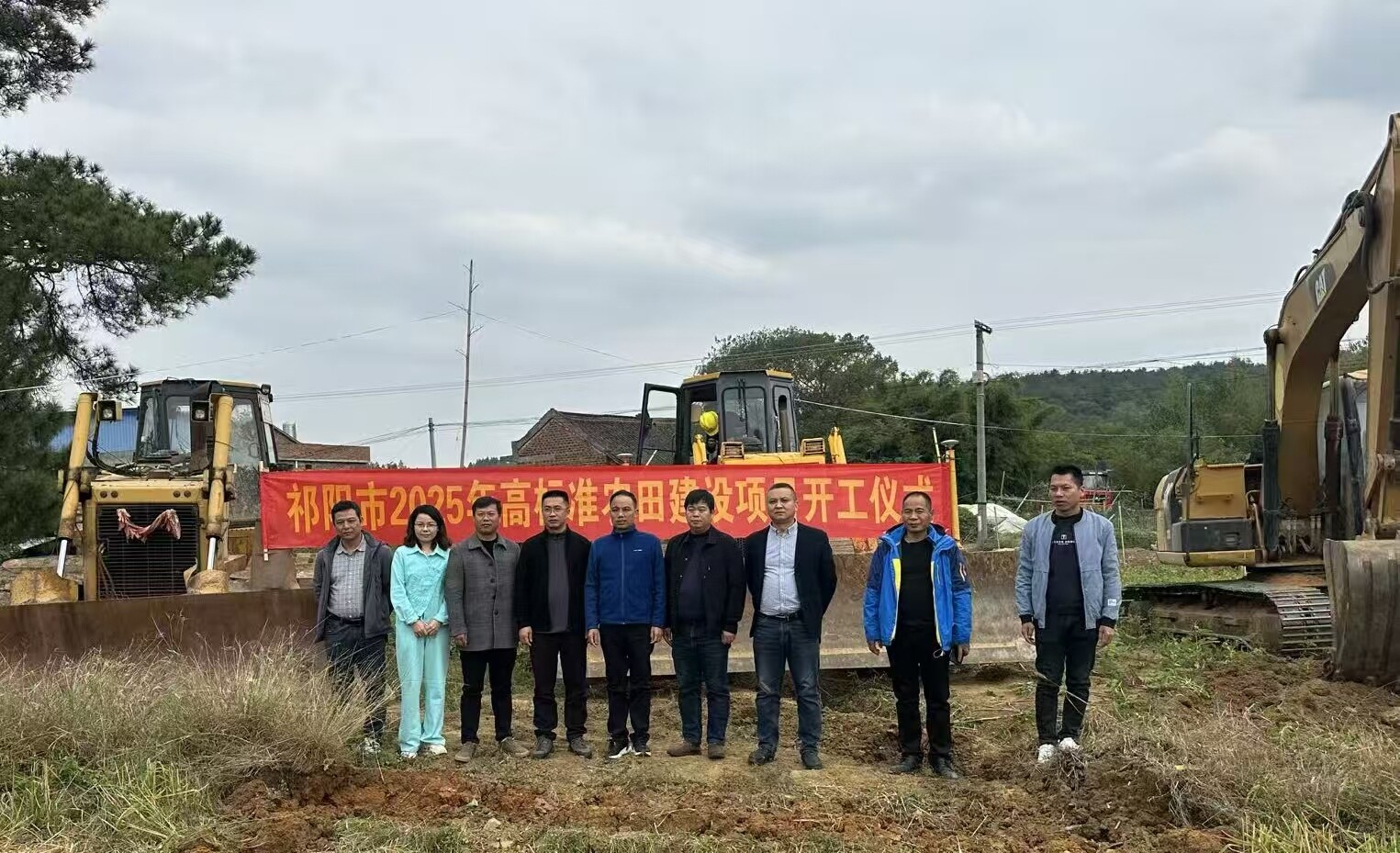 祁阳高标准农田正式开工：以“田”为基，抢抓秋冬修黄金时节率先启动