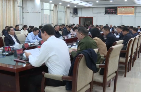 蒋良铁专题召开群众身边不正之风和腐败问题集中整治工作调度会