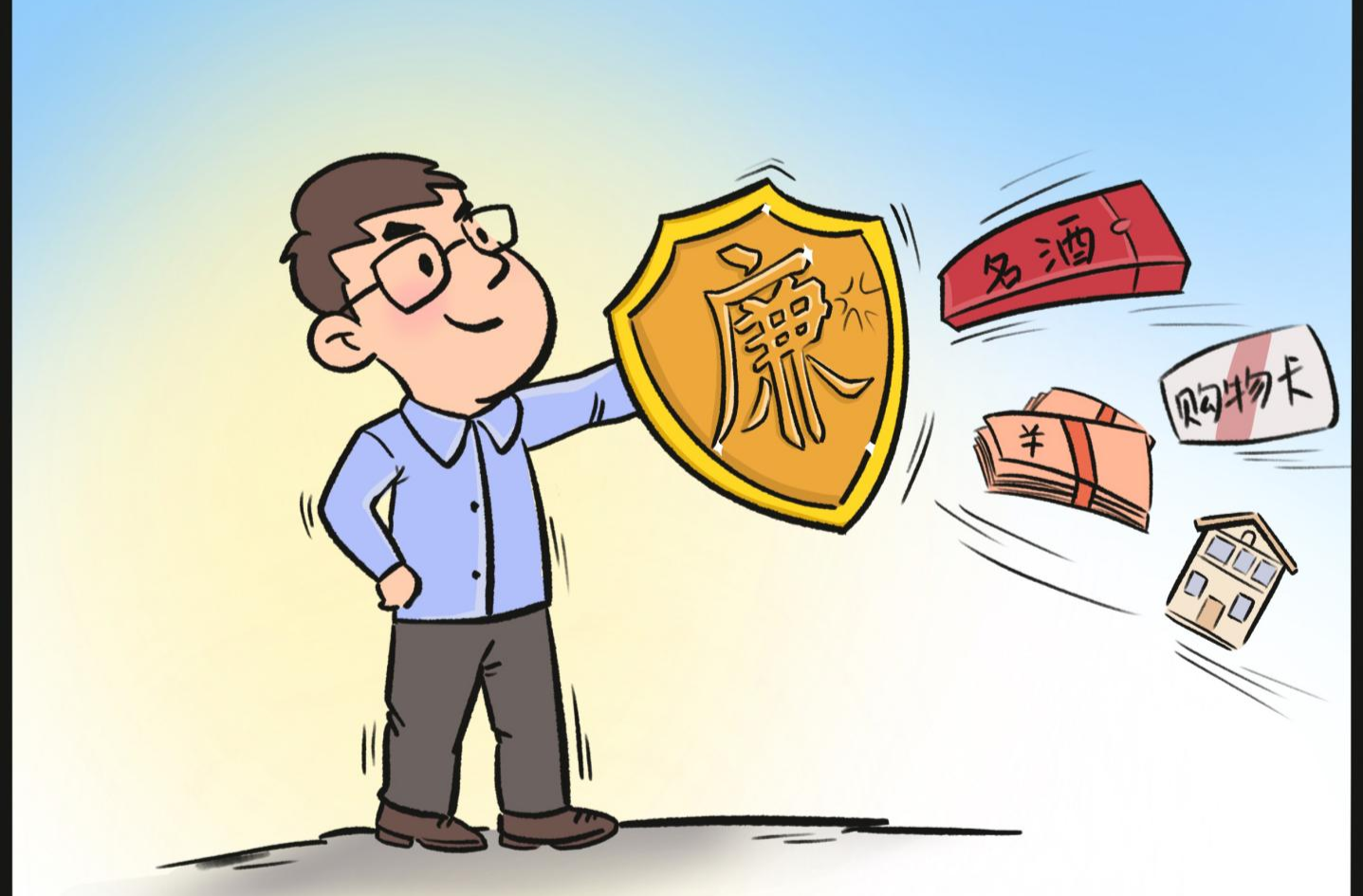 祁阳市委党校多措“廉”动 扎实推进党风廉政建设