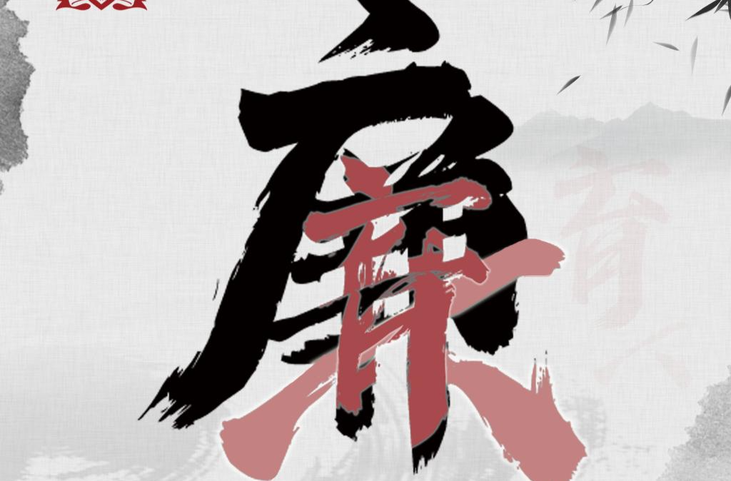 祁阳市委党校：创新廉政教室建设