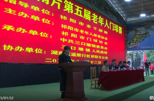 门球场上夕阳红：祁阳两百余名老年运动员同场竞技