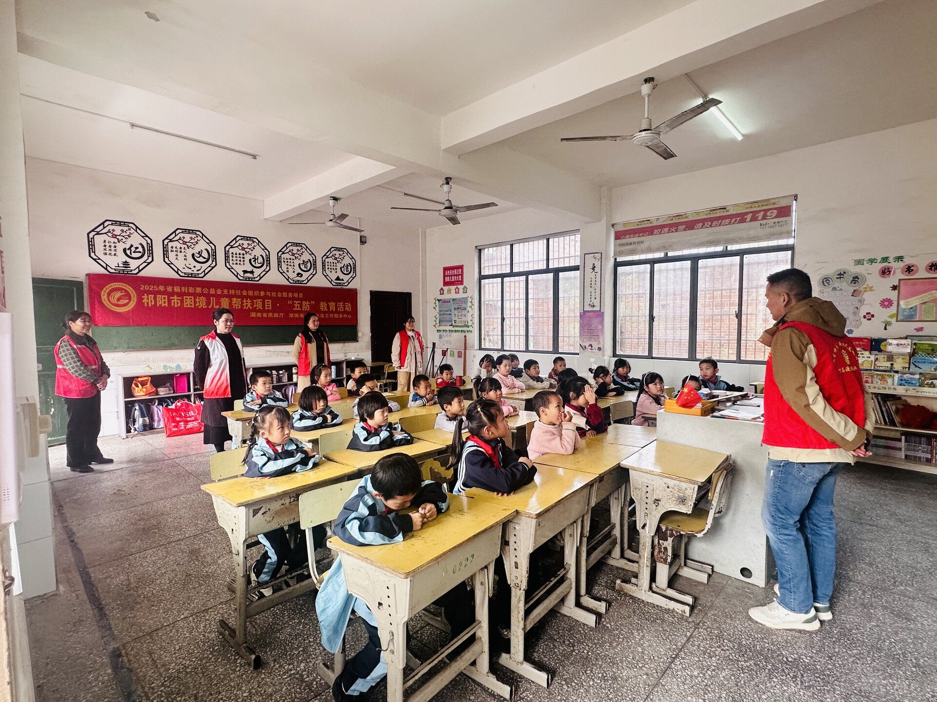 祁阳下马渡镇社工站：走进枫石铺小学开展“五防”教育活动