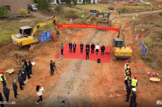 （乡村有好路）祁阳市东方红农场水果产业园道路工程项目开工助力乡村振兴